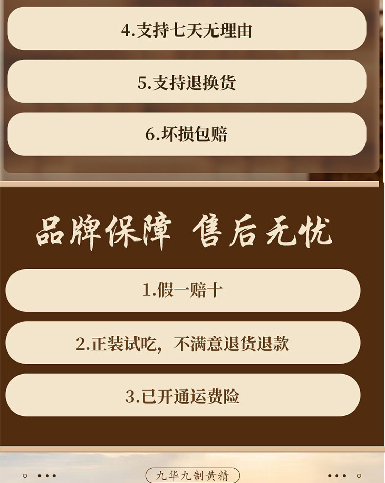Nine-Steamed Nine-Dried Huang Jing Fruit Ready-to-Eat Polygonatum 100g Vacuum Packed overview