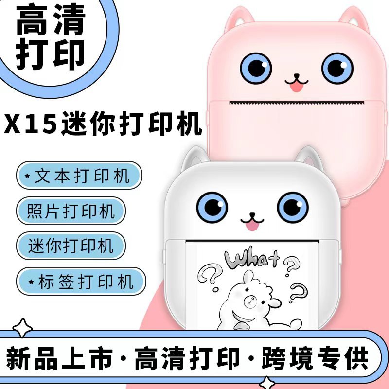 Impresora de fotos de niños transfronterizos mini teléfono móvil portátil Bluetooth etiqueta térmica impresión de papel térmico