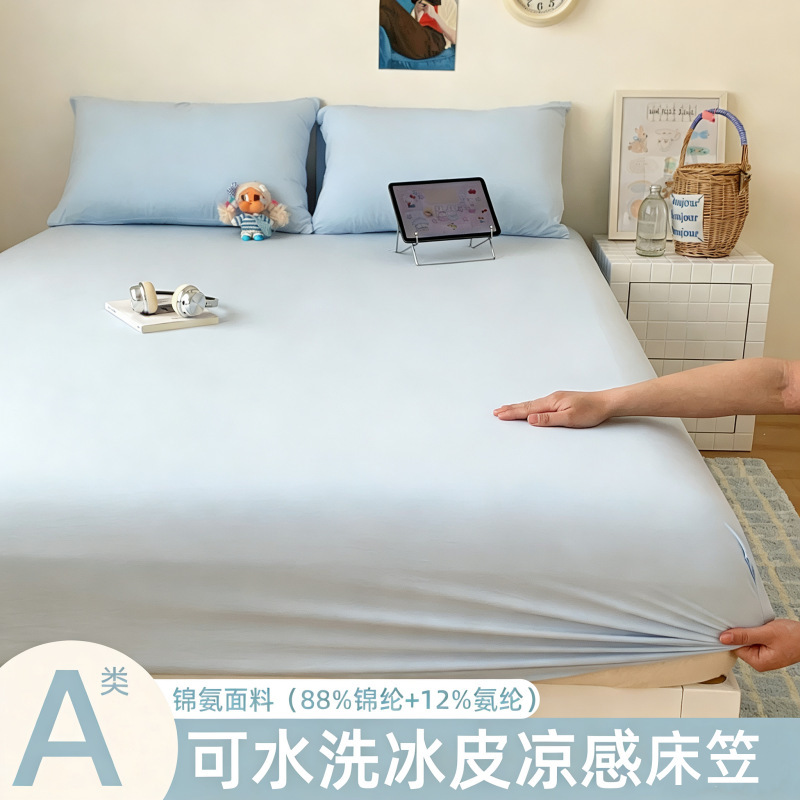 Class a Nylon Ice Silk Cool Bed Bed Sheets Summer Air-Conditioned Room Silky Bedspread Non-Slip Bed Sheets Pillowcase Mattress Protector