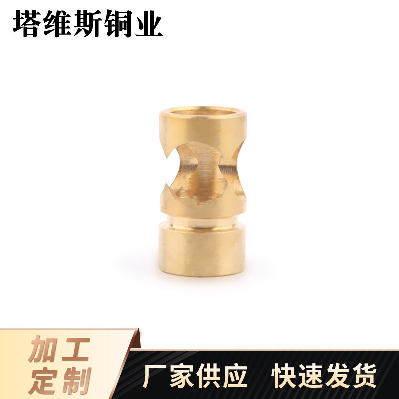 专业生产黄铜旋塞阀芯 数控机床加工水管阀芯 黄铜接头配件