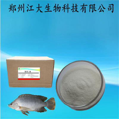 膠原三肽 食品級 小分子肽 現貨銷售 量大價優