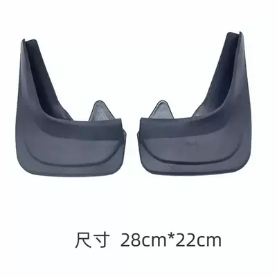 Foreign Trade Cross-Border Best-Selling Universal 2-Piece Off-Road Vehicle Car Mudguard Tile Front and Rear Tire Fenders