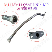 3899508������ѹ�����͹����ÿ���˹M11 ISM11 QSM11 N14 L10�ֻ�