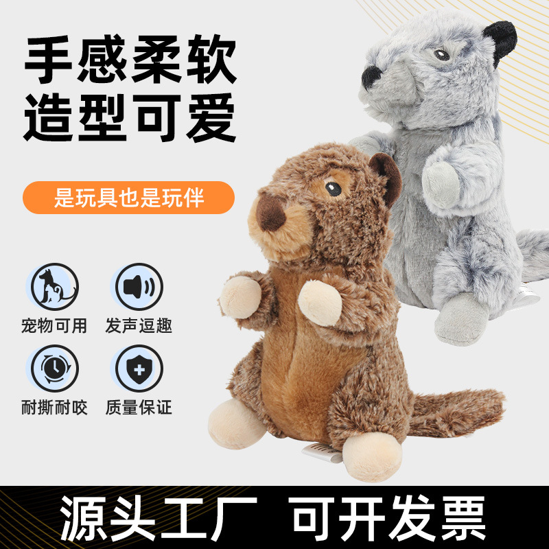 Plush toy