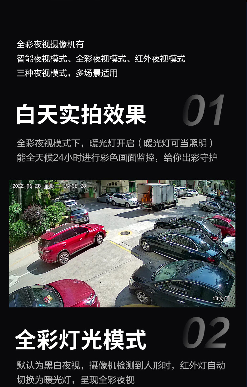 摄像头2_06_01.jpg