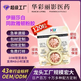 液态精华;面霜;护发精油