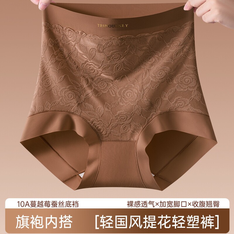 2026 New Model Women's Tummy Control Panties, Strong Belly Shaping Lace Postpartum Shapewear Women's Shorts for Summer 2026 New Model Women's Tummy Control Panties, Strong Belly Shaping Lace Postpartum Shapewear Women's Shorts for Summer