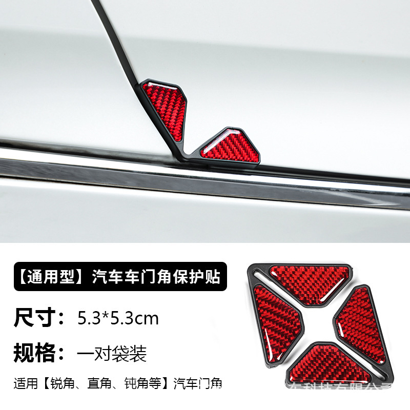 레드 유니버설 모델 2pcs