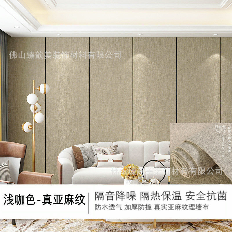 7浅咖色【长2.8米_宽65厘米】_副本_副本