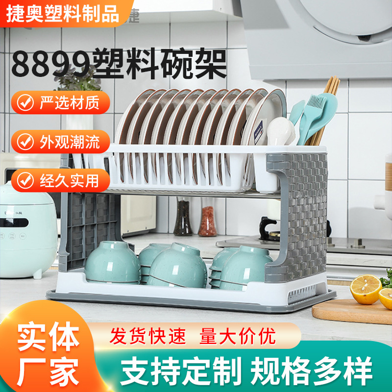 Estante de almacenamiento de platos, escurridor de cocina de doble capa, estante de almacenaje para cocina, armario doméstico, estante organizador multicapa, estante de almacenamiento