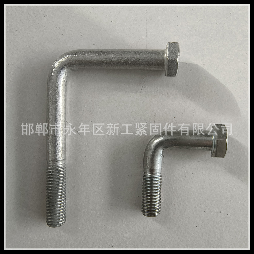 六角头L型螺栓 加工螺栓 非标螺栓 长L型螺栓 短L型螺栓
