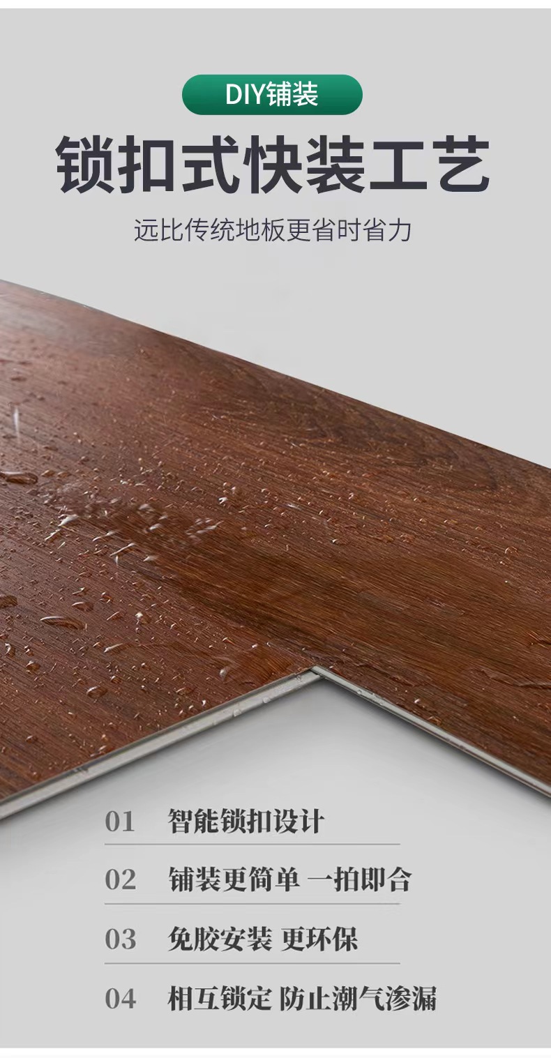 SPC锁扣地板贴耐磨防水卡扣式石塑地板免胶塑料防火石晶地板出口欧美 详情4