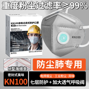 KN100����ȫ����ۉm�wĭ�H�w���|���ӷ��o�^�V�҉m����������