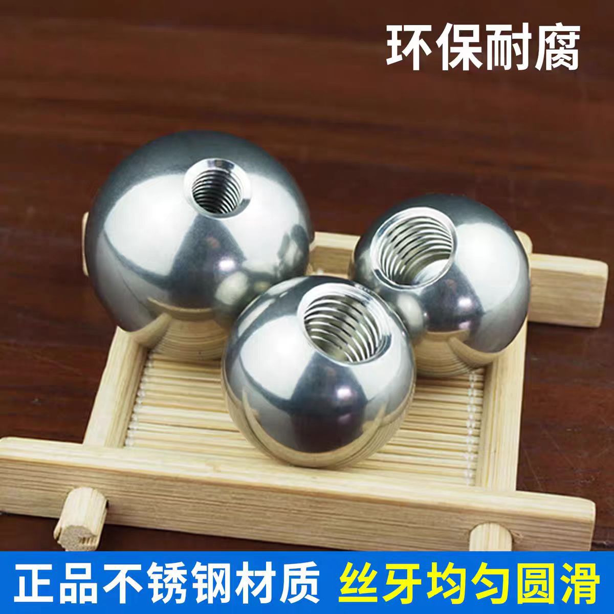 钻孔钢球钢珠螺纹钻孔钢球攻牙钢球攻丝半孔螺纹m6m8m10