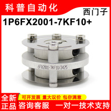 ������1P6FX2001-7KF10+/3424������ʽ����������������SIEMENS