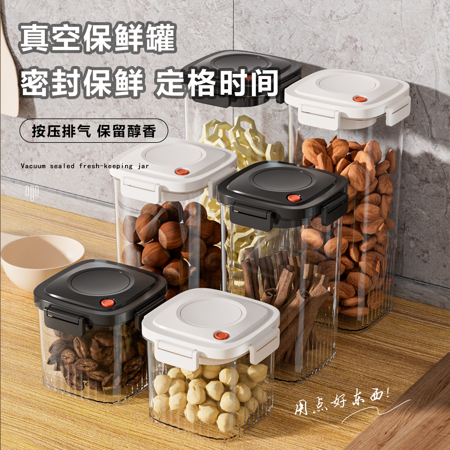 Vacuum Sealed Jar Household Push-Type Storage Jar Tangerine Peel Medicinal Material Storage Jar Coffee Bean Food Grade Crisper