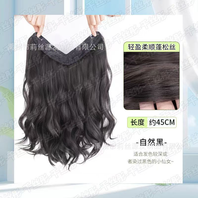 Invisible sin huellas en forma de V de agua ondulada de tres piezas de peluca ondulado para aumentar el cabello flojo artefacto de la mujer seda de alta temperatura