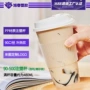一次性冷热带盖磨砂注塑杯