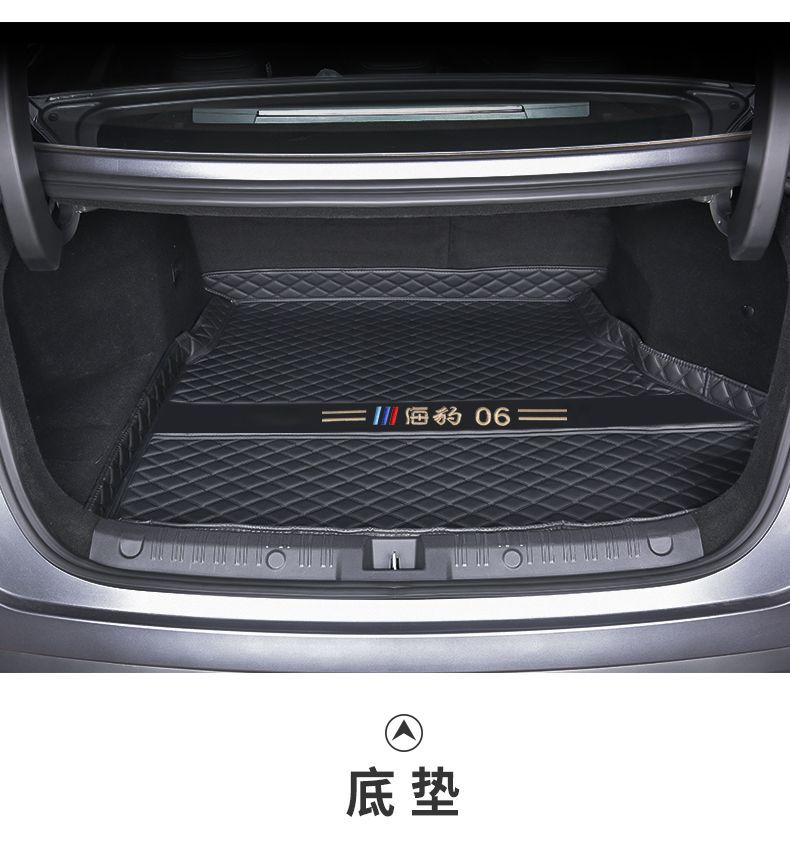 Applicable to BYD Seal 06dmi Trunk Mat Surrounding 24 Seal 06 Trunk Mat Car Interior Decoration Supplies