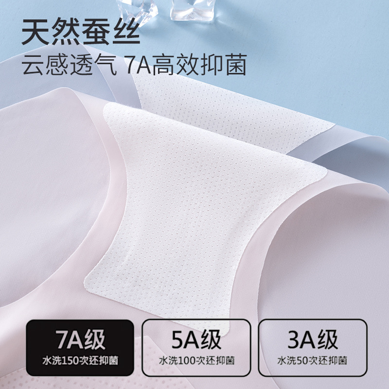 Cintura alta sin costuras para mujer, seda de hielo, nuevo estilo ultrafino, transpirable y sexy, calzoncillos de levantamiento de cadera, refrescante