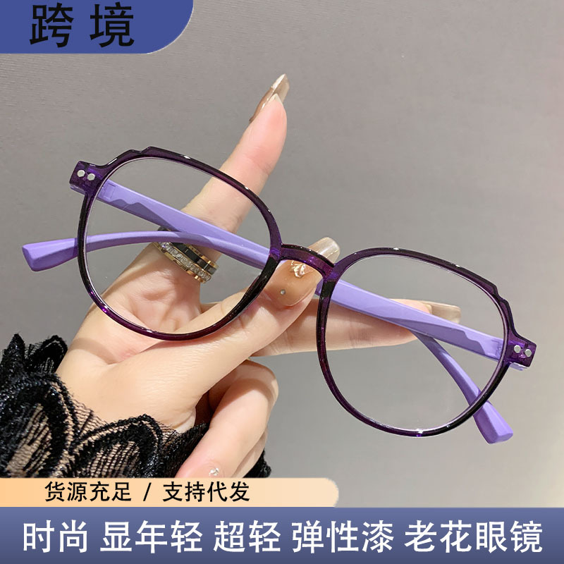 Anti-luz azul transfronteriza moda simple delgada marco de gafas ultraligero verde gafas de laca elásticas gafas de laca para hombres y mujeres