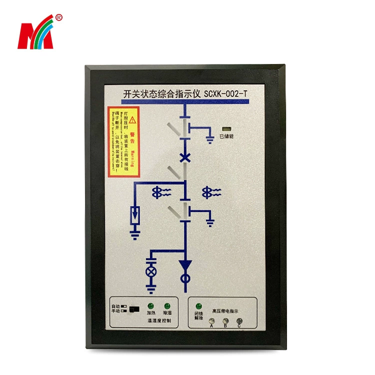 Комплексный индикатор состояния переключателя по индивидуальному заказу, отображение состояния переключателя SCXK-002-T