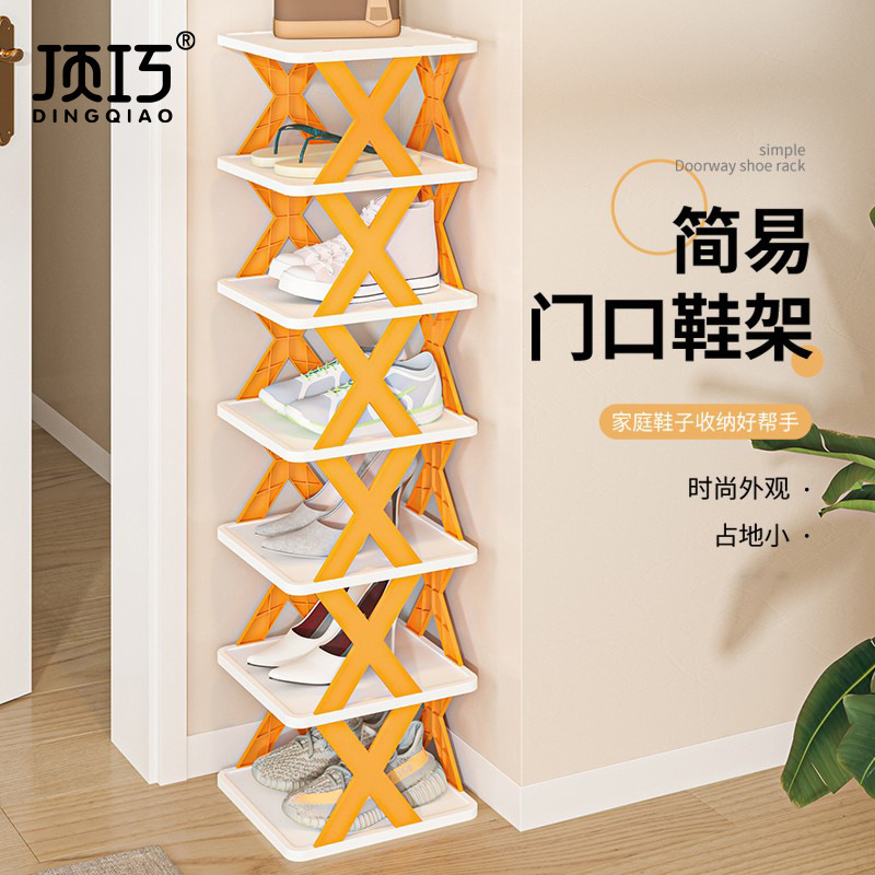 鞋子家用简易门口多层收纳鞋架室内宿舍省空间小型窄鞋出租屋好用|undefined