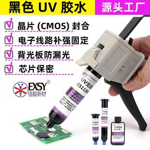 ��ɫUV�z�·�屣�o�z�ٸ�FPCоƬIC�����R�^��ĻLED�ڹ�����zˮ