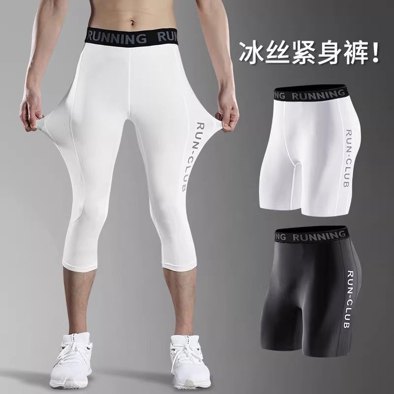 Men's basketball compression tights, three-quarter length, ice silk, summer quick-dry, high-elasticity, five-point shorts, base layer for fitness and running Men's basketball compression tights, three-quarter length, ice silk, summer quick-dry, high-elasticity, five-point shorts, base layer for fitness and running