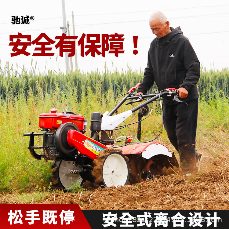 微耕机新款柴油农用旋耕机老人耕地新型小型多功能犁地开沟四驱|undefined