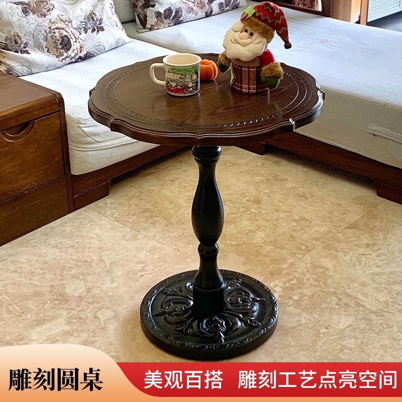 American Retro Sofa Side Table Solid Wood Antique Furniture Corner Table Living Room French Coffee Table Leisure Small Round Table Coffee Table