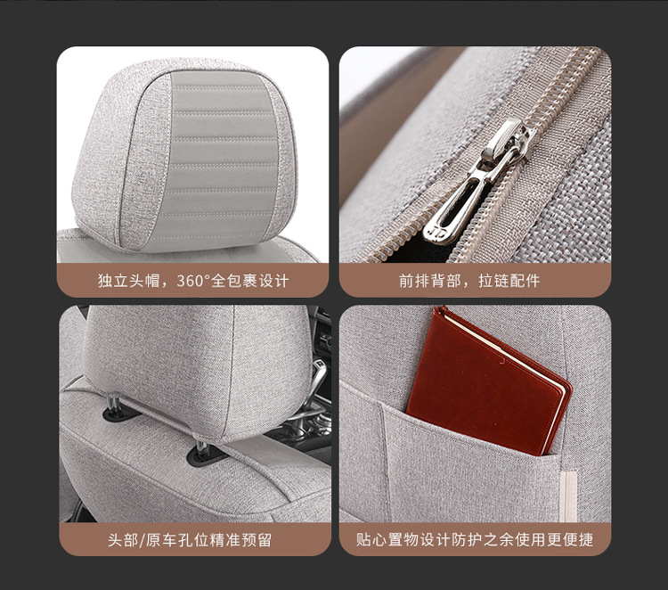 Car Seat Cushion Full Set 26 Summer New Model Linen All-Season Universal Seat Cushion Cotton Linen Seat Cover Leather Seat Cover Custom-Made