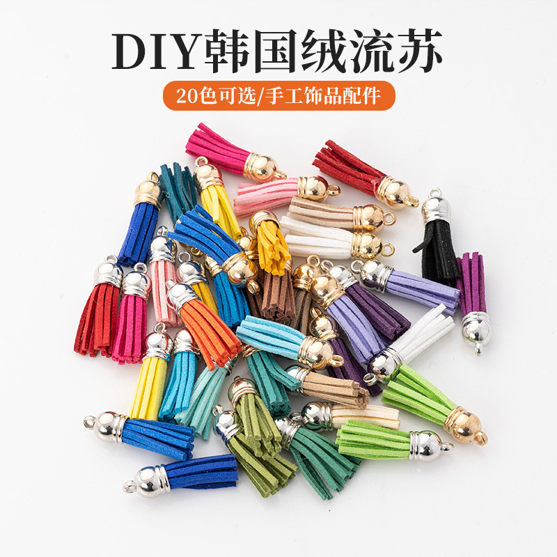 10個3cm韓国絨毯フリンジアクセサリーペンダント小流蘇穂子diy手作りアクセサリーメッキ吊穂22色|undefined