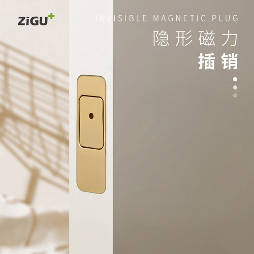 Invisible magnetic door stop for wooden door, entry door hidden door bolt, double door, mother and child door, silent automatic door latch, folding door