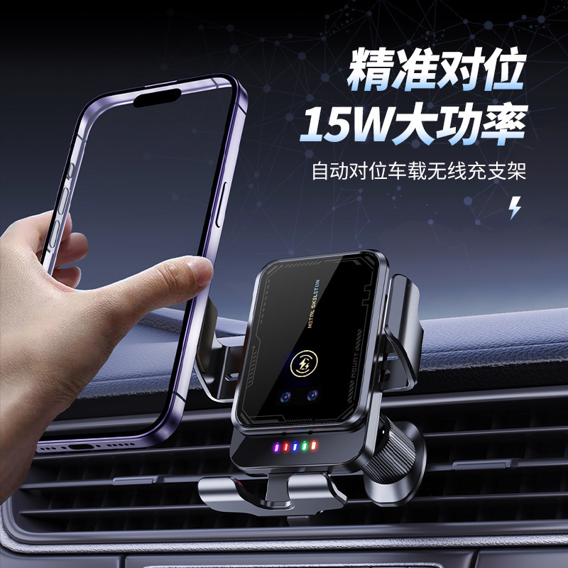 パンクスタイル A8 革新的な 4 軸連動の鮮やかなカラーライト、電源オフ時に車のナビゲーション車の携帯電話ホルダーを取得できます|undefined