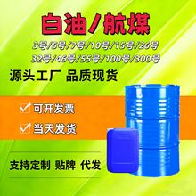 �׵V��ú�ͺ�ú�ߺ���3̖5#7#15#�׵V�͙Cе������10#���I������