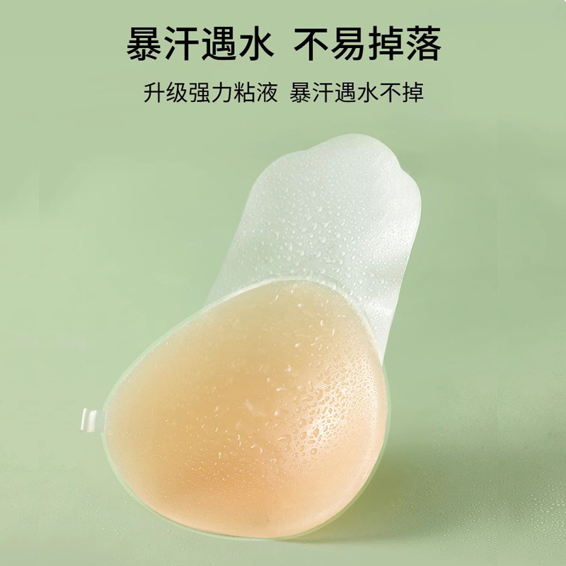 Push-up Bra Cup Adhesive for Wedding Gowns, No Strap Summer Invisible Silicone Bra Pads for Large Breasts, Anti-Sag