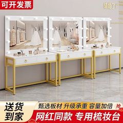 影楼化妆台带灯专业婚纱店化妆桌led灯泡化妆师梳妆台美容院