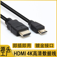 hdmi��A��C����HDMI���往4K���C������mini HDMI�DHDMI�D�Ӿ�