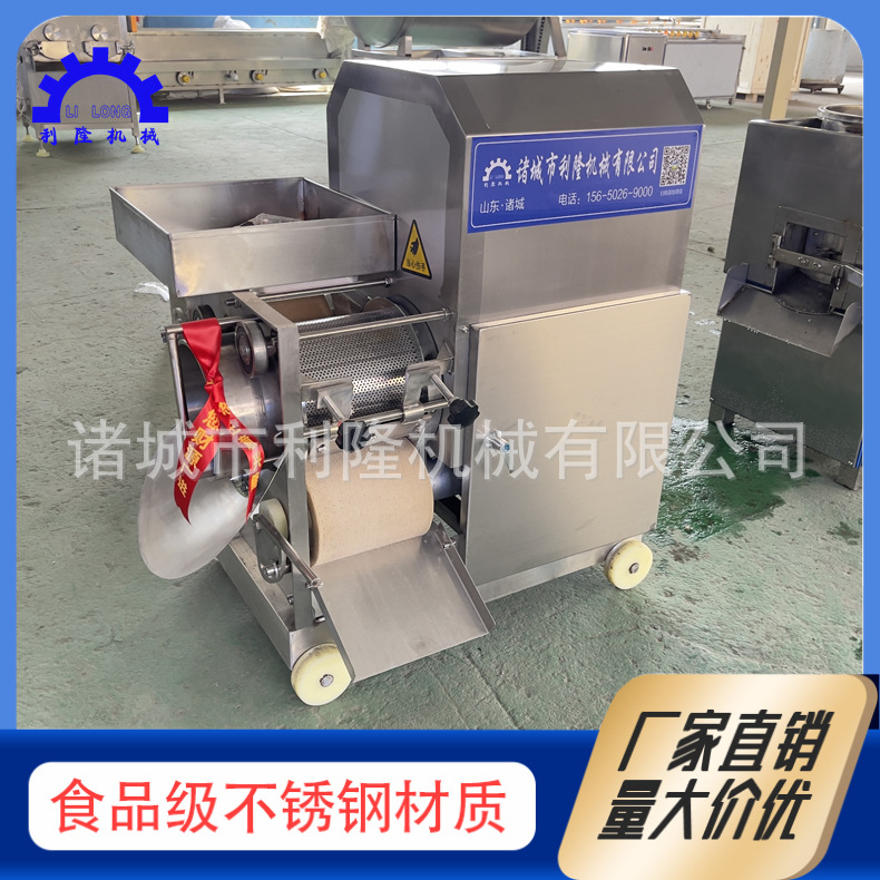 去鱼刺采肉机 鱼丸鱼肉去骨去皮机 鲅鱼黄花鱼肉分离机