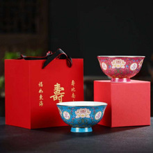 寿碗一对饭碗珐琅彩皇家蓝黄碗礼品碗景德镇陶瓷4.5英寸古典元素