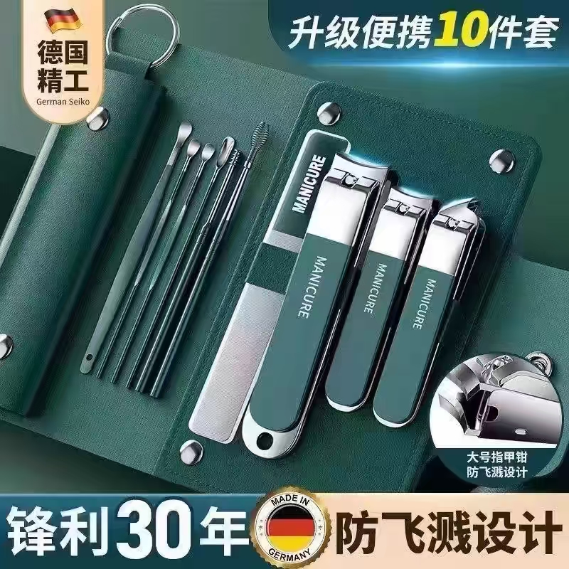 Manufacturer's Gift Portable Oblique Nail Clipper Set Large Mouth Nail Clipper Ear Scoop Nail File Stainless Steel Nail Clipper