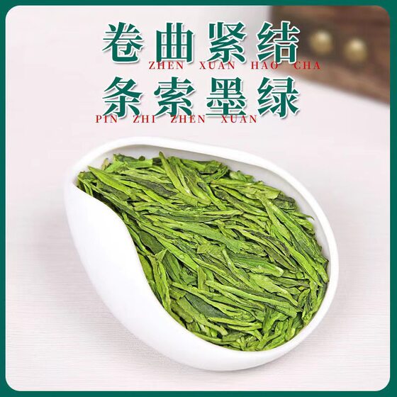Longjing Tea 2025 New Tea Green Tea Luzhou-flavor Zhejiang Authentic Bulk Ration Spring Tea 500g Drink yn