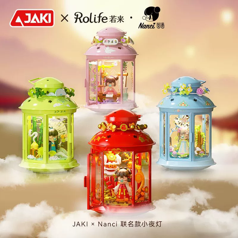 Конструктор Jiaqi: Ночник в древнем стиле, коллаборация с Нанци, национальное культурное достояние, подарок для девочки на Рождество, сувенир, товары для культурно-креативных предприятий