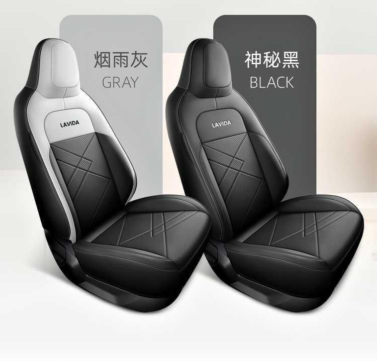 Car Seat Cover for Various Lavida XR Models