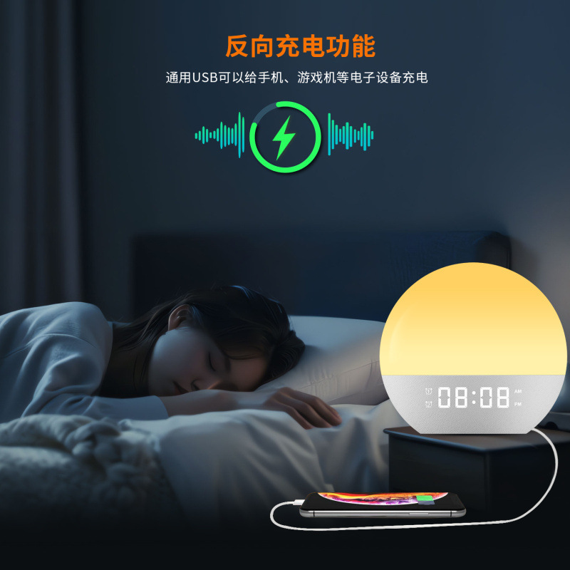 FMラジオは日の出の日没をシミュレートして、自然に白い騒音を目覚めさせます。|undefined