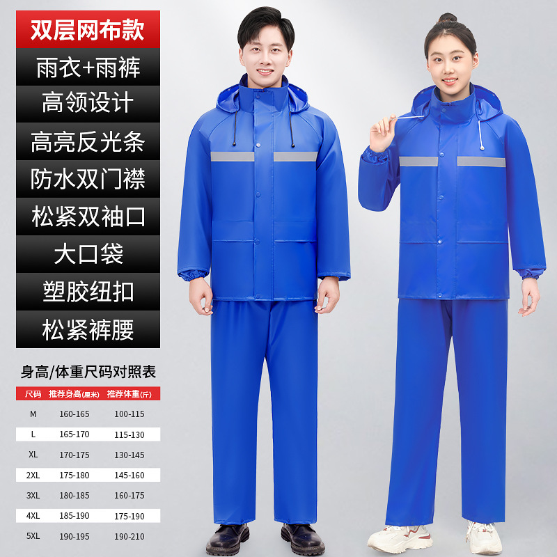 더블 레이어 메쉬 방수 사파이어 블루