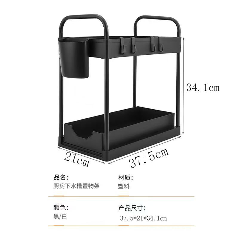 跨境家用调料架扶手双层可抽拉式厨房置物架带挂钩桌面收纳架子|undefined