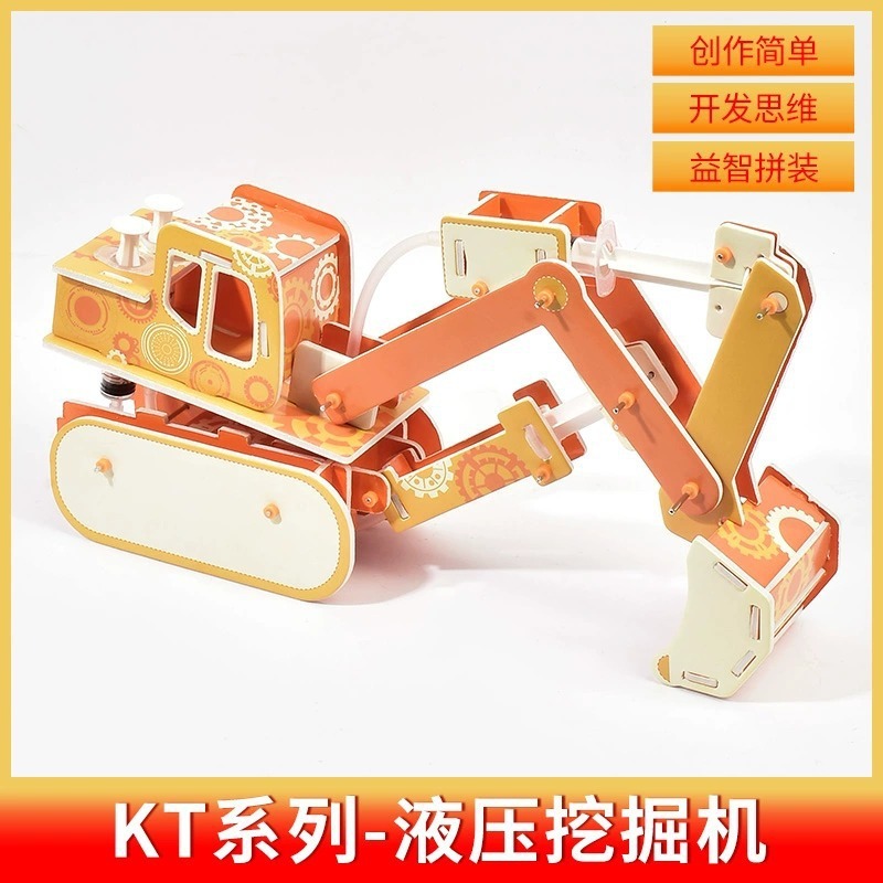 科学小实验套装小学生爆火玩具科教益智玩具科学小制作教具|undefined
