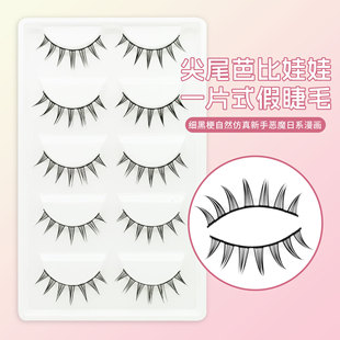 ��β�ű���ϵ�ٽ�ëcos������һƬʽ�p�W�����ڹ��������R�۽�ë